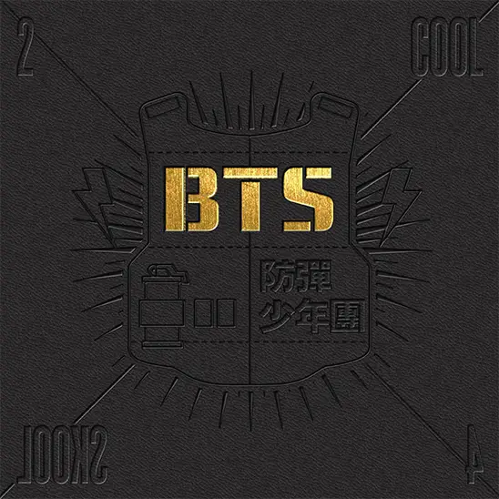 2 COOL 4 SKOOL BTS Album